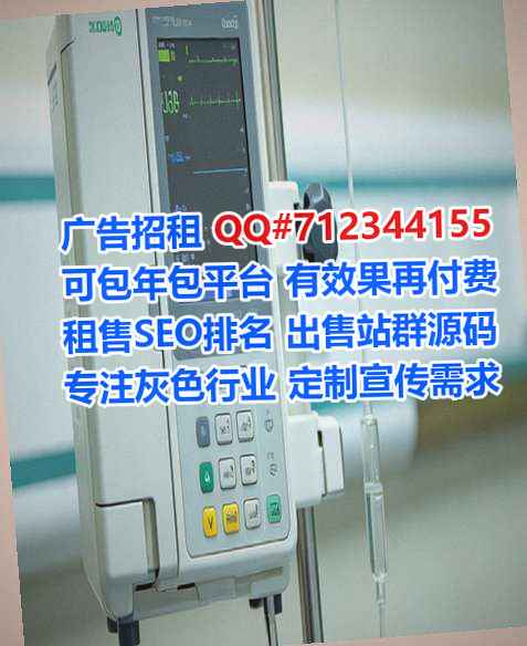 固原卵妹机械门市部